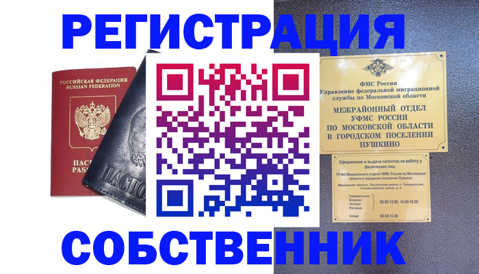 найти адрес прописки в Керчи